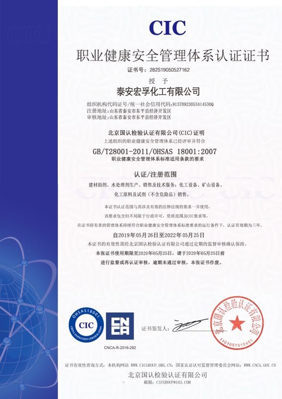 九一免费看片健康體係證書-中文