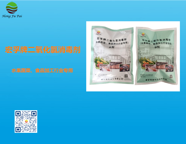 二氧化氯91看片下载入口